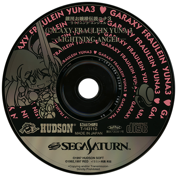 Ginga Ojousama Densetsu Yuna 3 box art for Sega Saturn